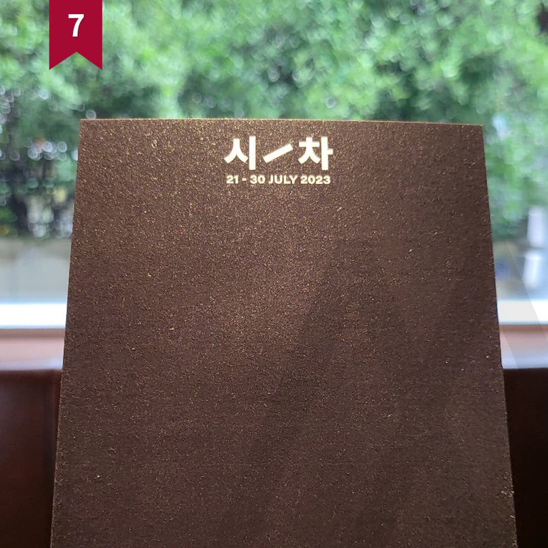 용산의 한 작은 전시장에서 본 한국미술의 미래