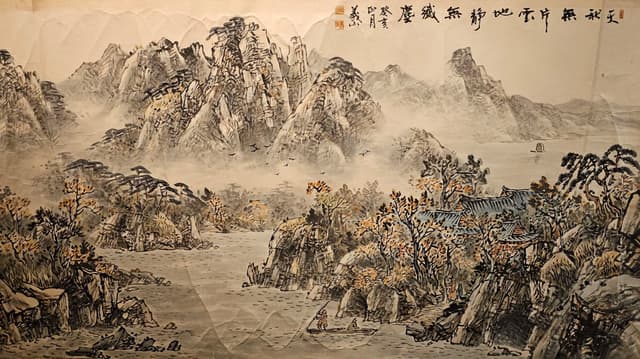 산수