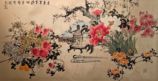화훼도