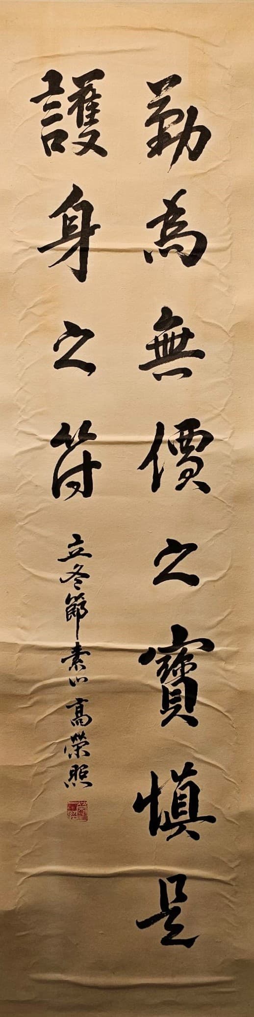 근위무가지보 신시호신지부